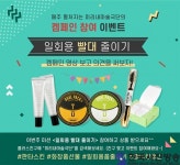 즐거운 캠페인 참여 문화를 만드는 미리내 마술극단의 특별 이벤트 - 한국사진방송 대한민국예술-