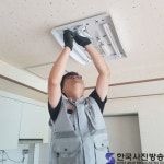 평택시, 찾아가는 생활민원SOS 서비스 인기“쑥쑥” - 한국사진방송 대한민국예술-