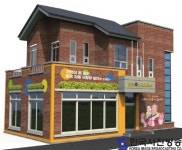 평택시, 치매 사랑방 쉼터 개소 및 밀착 운영 - 한국사진방송 대한민국예술-