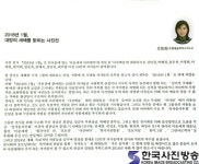 <미술세계 아카데미> 사진예술반 10인전 - 한국사진방송 대한민국예술-