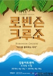 우리시대가 맞닿은 환경 문제를 되돌아볼 수 있는  업사이클링(Up-Cycling) - 한국사진방송 대한민국예술-