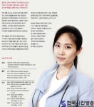 사진작가 남효리, 디자인과 순수미술을 넘나드는 자유로운 예술 아우라로 관심폭증, 피플앤컴퍼니 인터뷰 뉴스로 널리 소개 - 한국사진방송... 
