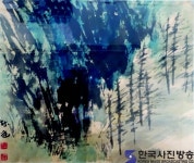 ‘2020 인천한국화대제전’이 인천문화예술회관에서 열렸다. - 한국사진방송 대한민국예술-