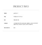 [러퓸]슬레이트 키 [W CONCEPT]