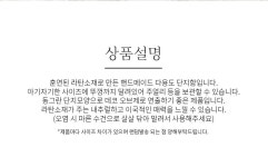 라탄바스켓 > 라탄인테리어 촘촘 보물단지 T53 | 오늘의집 쇼핑 라탄인테리어 촘촘 보물단지 T53