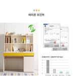 텐바이텐 10X10 : 하이준 상부책장 1200 BH59_(2507961)