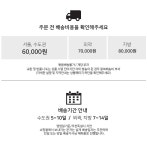 텐바이텐 10X10 : 브로슈어 3단 서랍거실장세트 2400_c0073_(2277327)