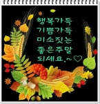 스푼 캐스트 | DJ 🌷Angel Song🎵CCM⚘️님의 🎵10월 1일 토요일 오후찬양🎵