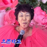 스푼 캐스트 | DJ D-1 400day 세 온⊷⸋°님의 진짜배기