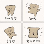 스푼 캐스트 | DJ 선하루 ❤︎ ༘ ໊님의 To. 🌟 스푼 캐스트 | DJ 선하루   ❤︎ ༘ ໊님의 To. 🌟