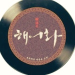 DJ 츄 zZZ의 스푼 CAST | 스푼 Spoon