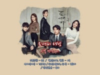 스푼 캐스트 | DJ 우엉님의 《4인 더빙 도깨비-성별 반전》