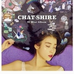 스푼 캐스트 | DJ Jey Ɗ̟ at🎤님의 IU - 푸르던(1절)