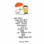 스푼 캐스트 | DJ ⠀⠀☆彡음악의숲🌳ᷤ ᷳ ᷳ ᷮ님의 수고했어 오늘도 (토닥 ASMR포함)
