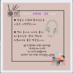 스푼 PICK DJ 𝓗𝐳두메산골 돌쇠_🧡[ U̶ ]의 실시간 라이브 방송 | 스푼 Spoon