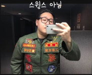 스푼 캐스트 | DJ 망원옥수수🌾님의 고음질19+) 돈까스먹을래?