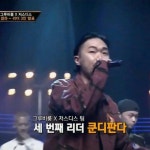 스푼 캐스트 | DJ 져워님의 쇼미9-쿤디판다.싸이퍼 커버