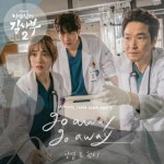 스푼 라디오