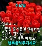 스푼 캐스트 | DJ 🌷Angel Song🎵CCM⚘️님의 🎵행복한 수요일 엔젤송 CCM💕