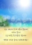 스푼 캐스트 | DJ 🌷Angel Song🎵CCM⚘️님의 행복한 금요일밤 지내세요 축복합니다❤