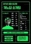 스푼 라이브 | DJ 외 쳐 강 응 규 (🎂-12)님의 오디오 라이브 방송