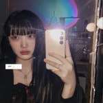 신아°•🌙의 프로필 | 스푼 Spoon
