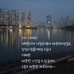 해피클리너(@miracle0705)의 프로필 | 스푼 Spoon