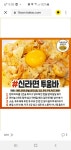 맛있어 (@pnz8wx) | Spoon