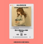 스푼 | DJ ❥ 희 한 ⁹⁶ ◕₊님의 채널 스푼 | DJ ❥ 희 한 ⁹⁶          ◕₊님의 채널