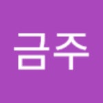 스푼 | DJ 내일을 향하여님의 프로필