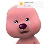 밥풀떼기의 프로필 | 스푼 Spoon