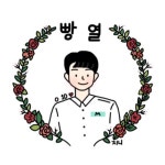 [🥀]_지니네 빵밥(@40N06R)의 프로필 | 스푼 Spoon