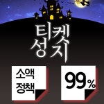 J4444정책미납의 프로필 | 스푼 Spoon