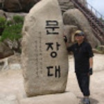 간다이나이의 프로필 | 스푼 Spoon