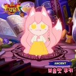 𒆎𝑫𝒘.보솜의 프로필 | 스푼 Spoon