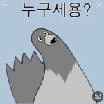 구구ㅜㄱ구(@2n8nny)의 프로필 | 스푼 Spoon