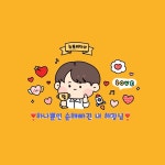 킁이만의 뉴폿비치 ⌁❤︎⌁의 프로필 | 스푼 Spoon 킁이만의 뉴폿비치  ⌁❤︎⌁﻿의 프로필 | 스푼 Spoon