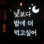 스푼 | DJ এℒᵒᵛᵉ 뭔디(@pmc387)님의 프로필