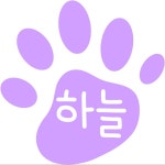 ᴄᴏᴍᴏɴɢs 하늘 ⋆⁎의 프로필 | 스푼 Spoon
