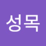 mogi의 프로필 | 스푼 Spoon