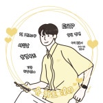 유 하트 ࿒ℓෆ(@soft.u)의 프로필 | 스푼 Spoon