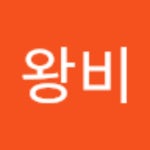 딸기왕비의 프로필 | 스푼 Spoon