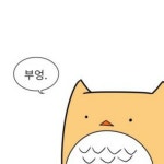 찰떡(@5915)의 프로필 | 스푼 Spoon