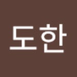 김도한(@0knxlw)의 프로필 | 스푼 Spoon