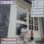 1004의 프로필 | 스푼 Spoon