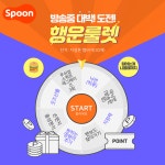 인피아겸 룰렛(@sopiains)의 프로필 | 스푼 Spoon