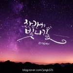 ONE DAY🪓의 프로필 | 스푼 Spoon