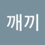 불량학생(@l1pkp9)의 프로필 | 스푼 Spoon