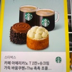 발발이☪︎·̩͙(@tjrdn6987)의 프로필 | 스푼 Spoon