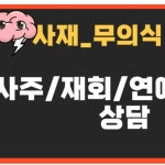 인스타 @saje2727 팔로우(@abracadabra27)의 프로필 | 스푼 Spoon